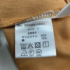 ☆値下げ☆W2504-398 RETRO GIRL ショート丈カーディガン オレンジ レディース Fサイズ 中古の画像