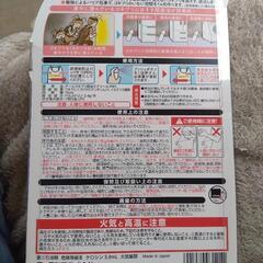 ☆新品☆アースレッド無煙プッシュの画像