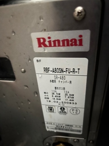 リンナイ バランス釜 浴槽