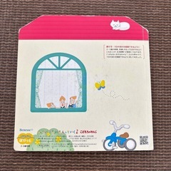 絵本　しまじろうの画像