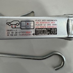 HONDA ジャッキ 中古品の画像