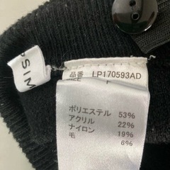 レプシム　マタニティ　パン　黒ズボン　ズボンの画像