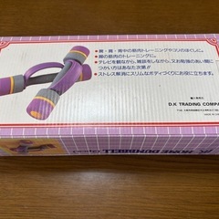 【新品未使用】ダンベル　1ヶ約600gの画像