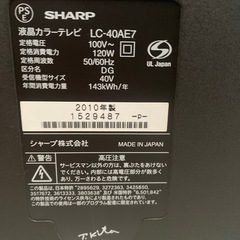 シャープ　40インチTVの画像