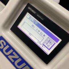SUZUMO スズモ 小型シャリカッター MCR-SSC 100V 2014年製 自動