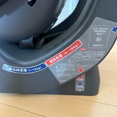 (受け渡し者確定)チャイルドシートの画像