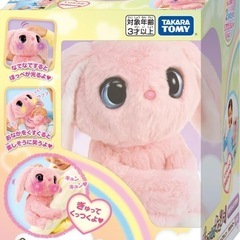 タカラトミー(TAKARA TOMY) ぎゅっとしてキュンっ! ...