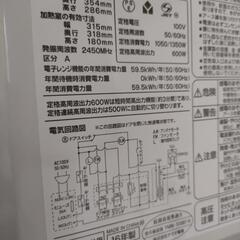 【YAMADA 電子レンジ YMW-S18B1】2017年から使用の画像