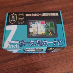 ポータブルカーナビ