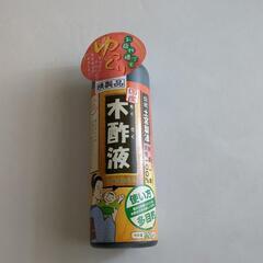 木酢液