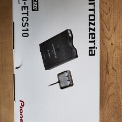 carrozzeria　ND-ETC10