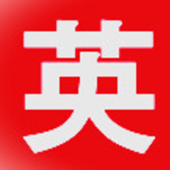 全国OK！優しく丁寧に英検・英語オンラインで教えます（塾講師２年...