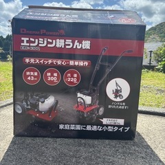 決まりました‼️エンジン耕運機　軽量　折りたたみの画像