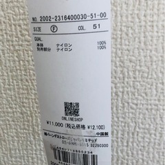 【最終値下げ‼️】REDYAZEL ライトグリーン チェック柄 ジャケット Fの画像