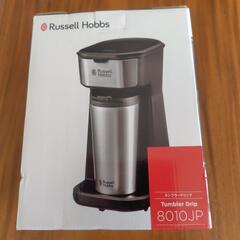 【新品未使用】Russell Hobbs タンブラー ドリップ ...