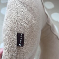 dacco 授乳用クッション　ベージュ　美品☆の画像