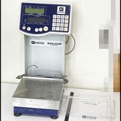中古 関西ペイント はかりJO'S Ⅳ 塗料計量器 HSK2-6...