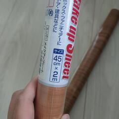 リメイクシートの画像
