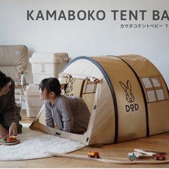 カマボコの中古が安い！激安で譲ります・無料であげます｜ジモティー