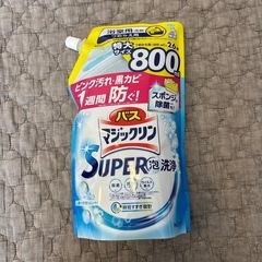 【4/29まで非対面での受け渡し可能】バスマジックリン 浴室用洗剤の画像