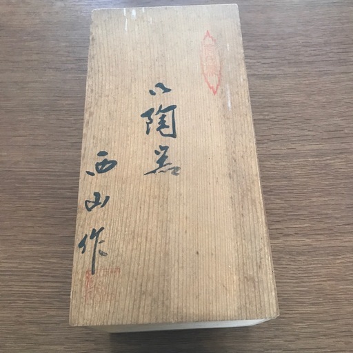 陶器皿