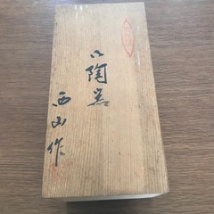 陶器皿の画像
