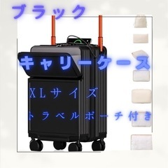 ✨新品✨スーツケース XLサイズ キャリーケースType-C U...