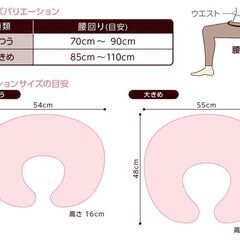 dacco 授乳用クッション　ベージュ　美品☆の画像