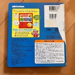 おもちゃ 絵本の画像