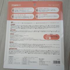 【新品】フォームリングの画像