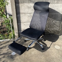 リクライニングチェア