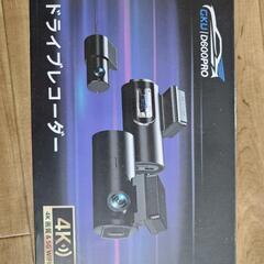 GKU D600PRO　前方後方ドライブレコーダーの画像