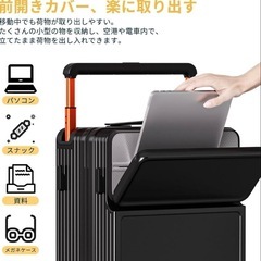 ✨新品✨スーツケース Lサイズ　キャリーケースType-C USBポート付き　ブラック　黒　の画像