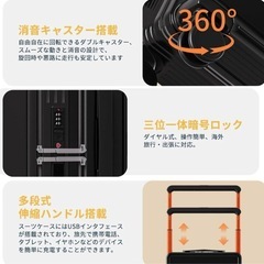 ✨新品✨スーツケース Lサイズ　キャリーケースType-C USBポート付き　ブラック　黒　の画像
