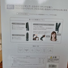 パナソニック Panasonic くるくるドライヤー イオニティ まとまりスタイル ブラシ3本の画像