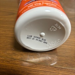 DMAEサプリメントの画像