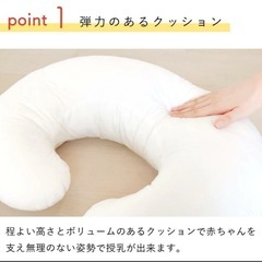授乳クッション　〜赤ちゃんの城〜の画像
