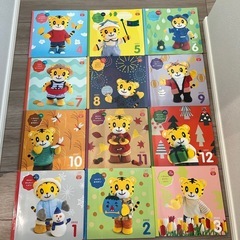 こどもちゃれんじぷち1-2歳用