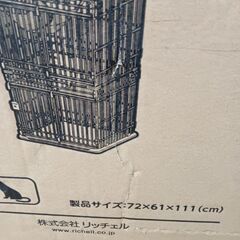 値引きしましたリラックスキャットサークールSペットゲージ　＆オマ...