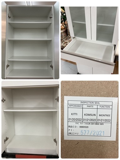 S749 ⭐ NITORI ニトリ スリム食器棚 キャビンネット 幅60cm USED