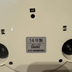 3合炊き炊飯器の画像