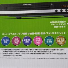 DVDプレーヤーの画像