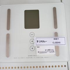 ★ジモティ割あり★ ドリテック 体重計   ／クリーニング済み ...
