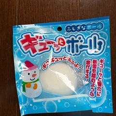 オモチャ