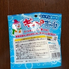オモチャの画像