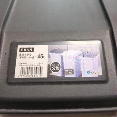 ゴミ箱　新品未使用の画像