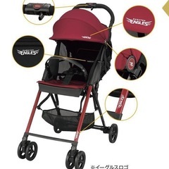 350台限定品 コンビ 楽天 コラボ 未使用品  フルリクライニ...