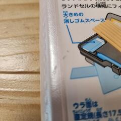 【未使用】筆箱　ふでばこ　ふでいれ　箱型　1年生　入学の画像