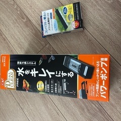観賞魚用品