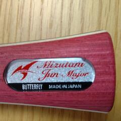 卓球　ラケットの画像